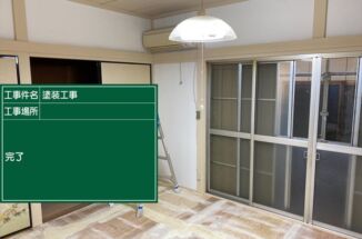 つくば市で室内リフォーム、和室を洋室に！クッションフロアのメリット・デメリット