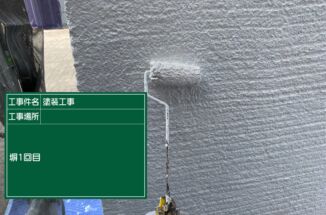 つくば市で塀などの付帯部塗装。塗装後、窓を拭き上げ完工です！