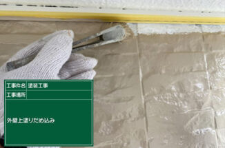 龍ヶ崎市で外壁塗装。超低汚染リファインで雨のたび汚れが落ちてキレイが続く外壁に！