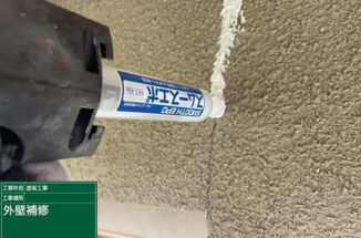 土浦市・外壁のひび割れの補修と軒天・破風板は木目を生かした塗装をおこないました