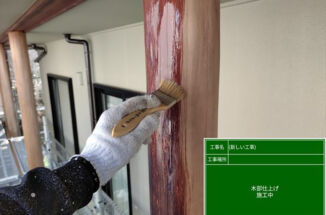 つくば市・近づく台風に備え対策。木部の仕上げに防腐材のキシラデコールを塗布！