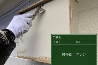 石岡市のアパート、付帯部塗装を終え塗装工事が完了となります！