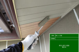 つくば市・軒天は防カビのケンエースG－Ⅱで雨樋は省エネ効果のスーパーシャネツサーモで塗装！