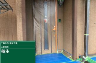 石岡市・難粘着の外壁材の下塗りにはプレミアムSSシーラープライマーで密着性を高めます!