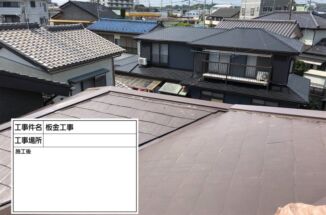 お客様からのご相談！棟板金が剥がれ落ちてしまったので全交換！