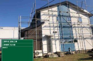 土浦市｜屋根・外壁の塗替え。遮熱性の高い塗料で夏場も快適に！