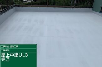 雨が降ると家の中に水路が！？雨漏り被害の家を修理していきました！