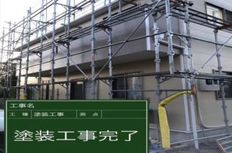 かすみがうら市｜強風被害で屋根瓦が欠落して火災保険で修理。台風前に家を守る外壁塗装