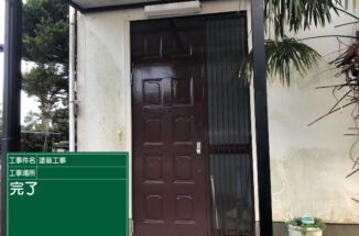 ボロボロだった玄関ドア、シリコン樹脂塗料を使って塗り替え！