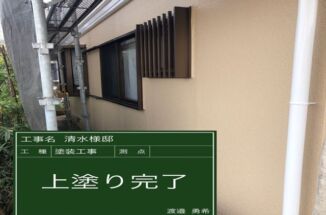 台風被害の屋根 と 雨漏り被害の外壁 を修理・塗装しました