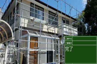 リピートのお客さまより二度目の外壁塗装♪塩害被害の家を塗装リフォーム！