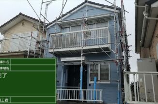 土浦市｜あんなにボロボロだったのにリフォームしたように綺麗