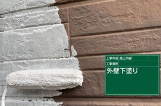 土浦市で外壁塗装！ボロボロの外壁を塗り替えて、防水性アップ！