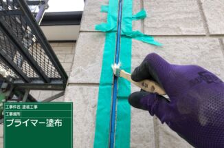 石岡市、火災保険適用の補修工事！外壁コーキング打ち替えて外壁の防水性UP！