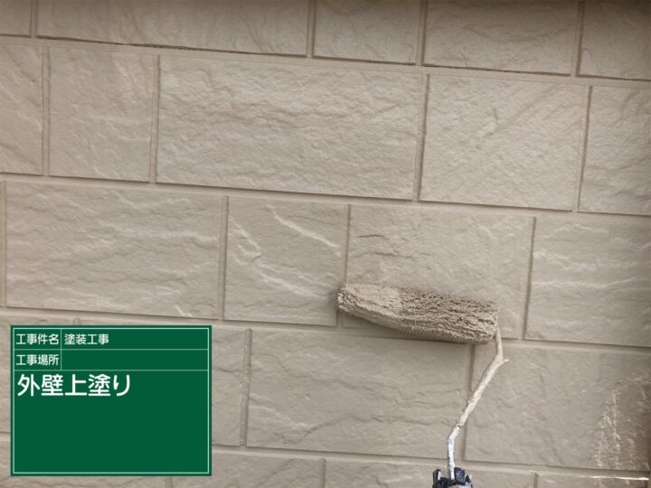 石岡市外壁上塗り1_20070