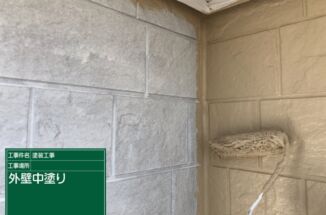 石岡市、火災保険適用の補修現場！外壁を低汚染塗料で塗り替え！