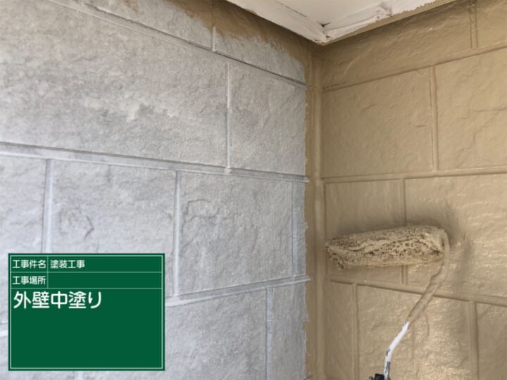 石岡市外壁中塗り2_20070