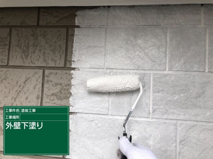 石岡市外壁下塗り20070