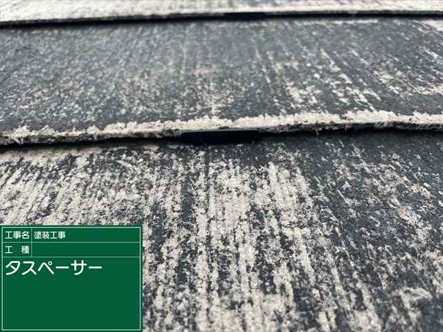 つくば市・タスペーサー取り付け後C01060010109_a0011