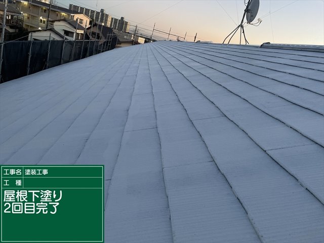 つくば市・屋根下塗り２回目完了C01120020112_a0011