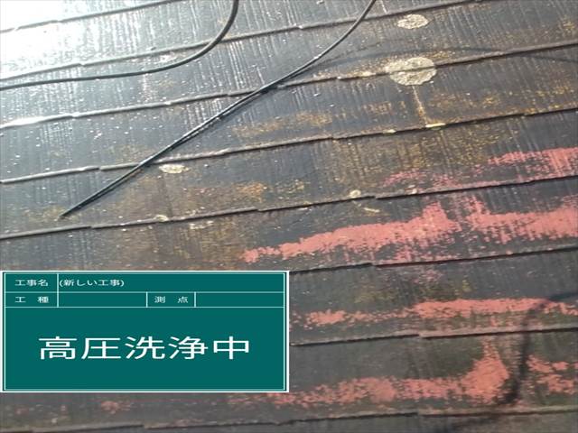 土浦市空き家_高圧洗浄_0311_M00048(1)002