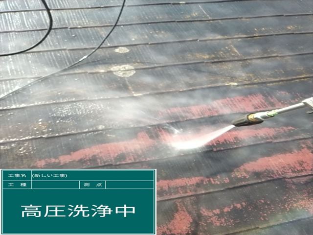 土浦市空き家_高圧洗浄_0311_M00048(1)003