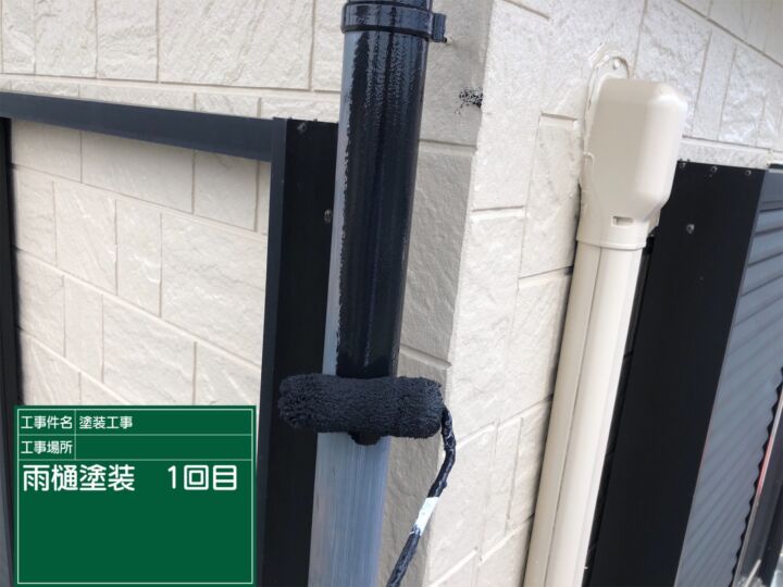 石岡市雨樋塗装3_20070