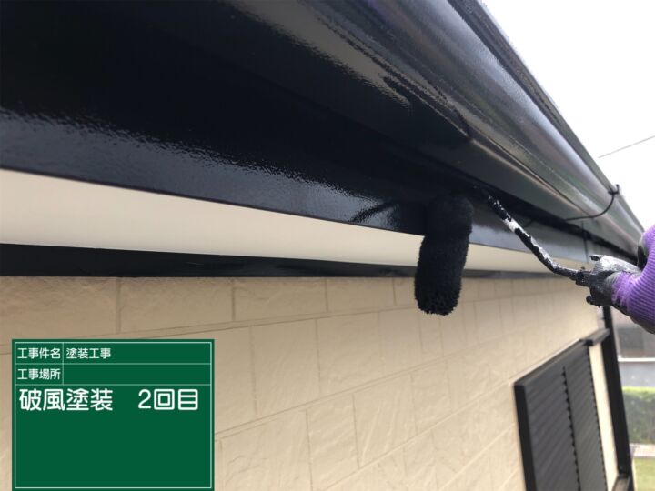 石岡市破風板塗装3_20070