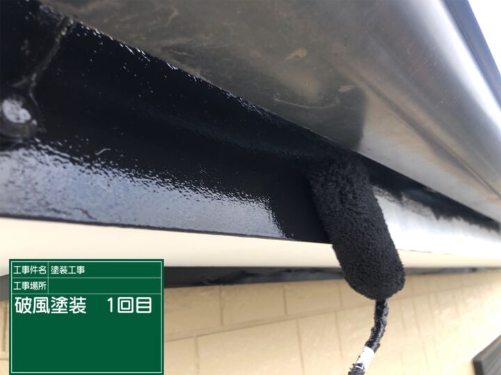 石岡市破風板塗装2_20070