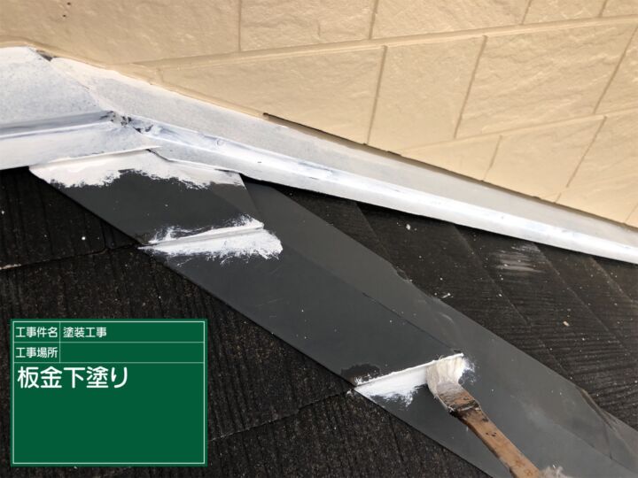 石岡市板金防錆塗装1_20070