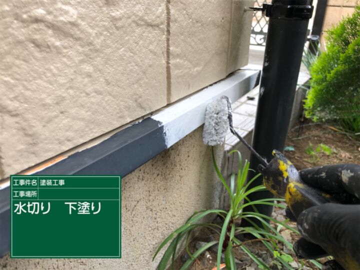 石岡市水切り防錆塗装1_20070