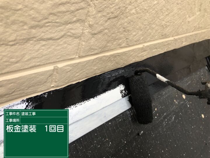 石岡市屋根板金塗装1_20070