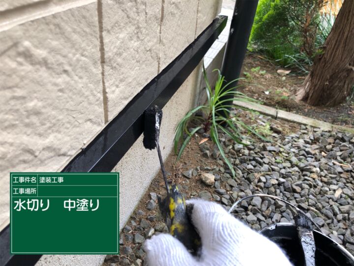 石岡市水切り塗装1_20070