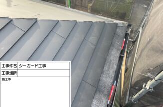 石岡市、火災保険適用しておこなった重ね葺き工事！1ヶ月半の工事がすべて完了です！