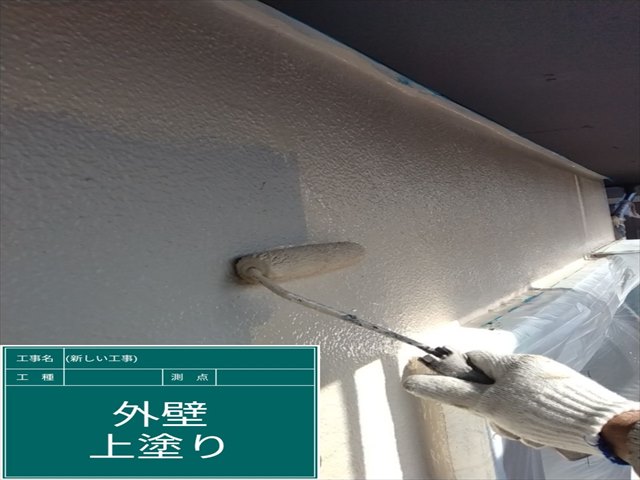 土浦市空き家_外壁塗装上塗り_0408_M00048(1)