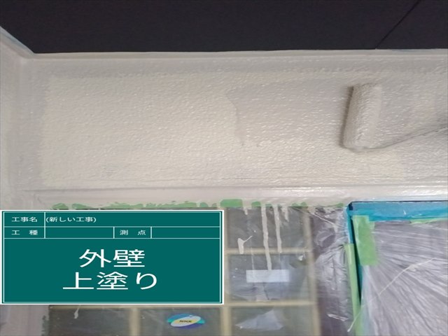 土浦市空き家_外壁塗装上塗り_0408_M00048(2)