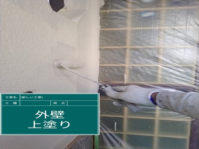 土浦市空き家_外壁塗装上塗り_0408_M00048(3)