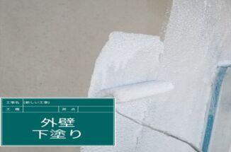 土浦市にある空き家の外壁塗装！くすんでいた家がピカピカになりました