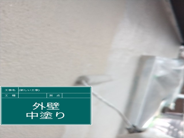 土浦市空き家_外壁塗装中塗り_0407_M00048(1)