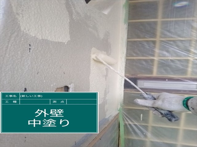 土浦市空き家_外壁塗装中塗り_0407_M00048(2)