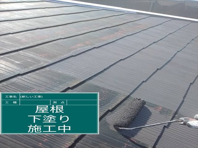 土浦市空き家_屋根下塗り_0312_M00048(1)