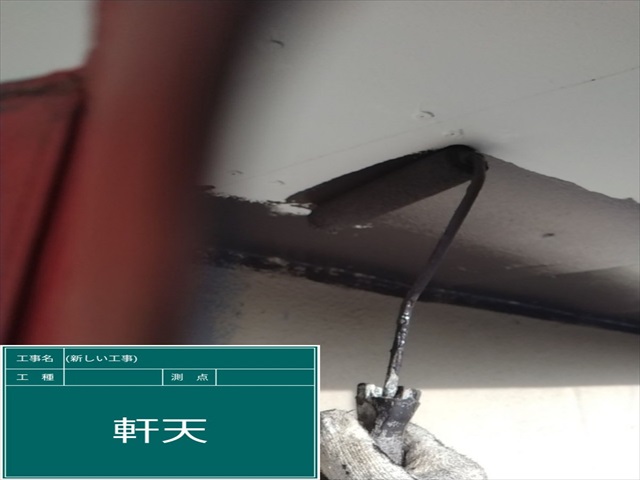 土浦市空き家_軒天補修_0321_M00048(5)