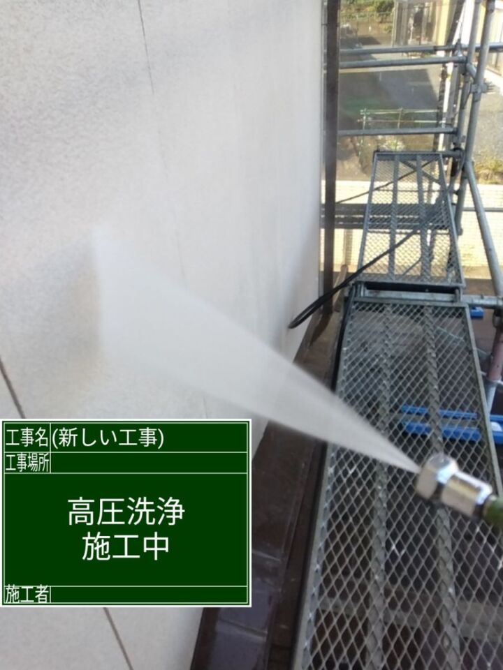 かすみがうら市空き家リフォーム_高圧洗浄_20071