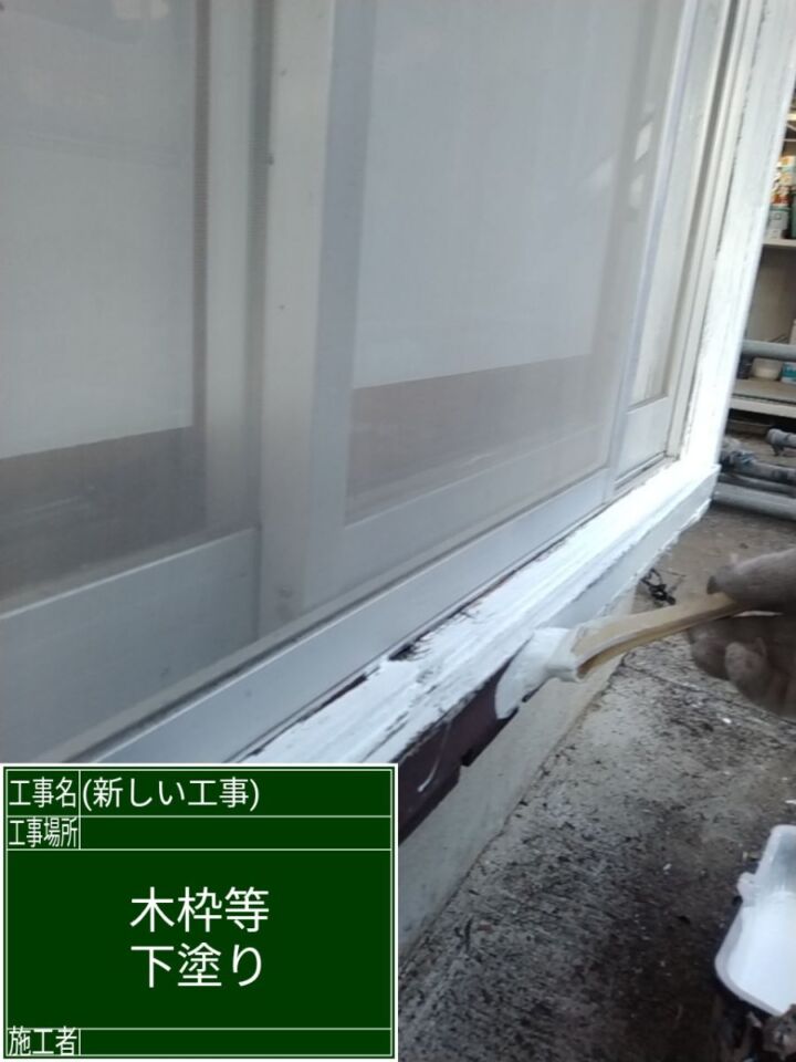 かすみがうら市空き家リフォーム_木部_20071