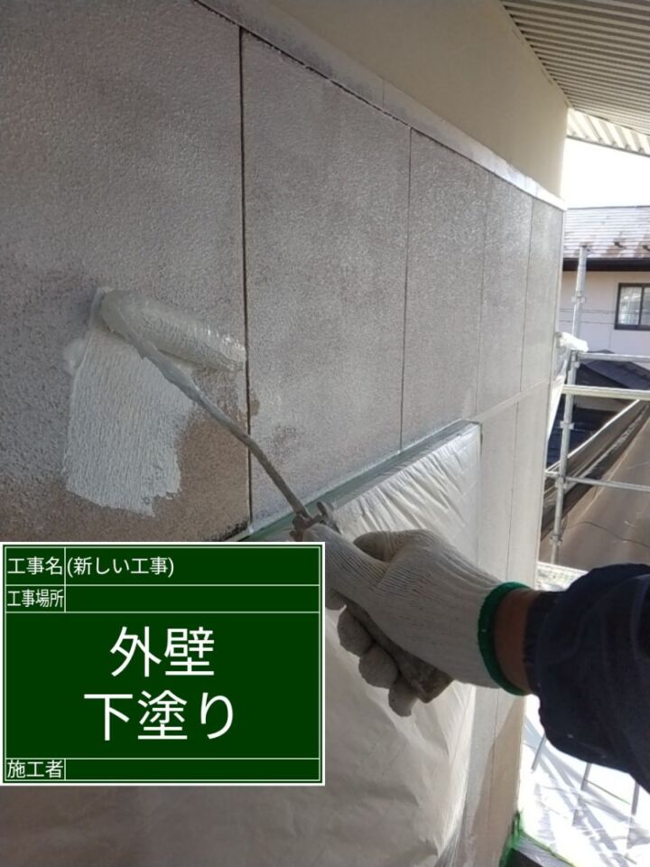 かすみがうら市空き家リフォーム_外壁塗装１_20071