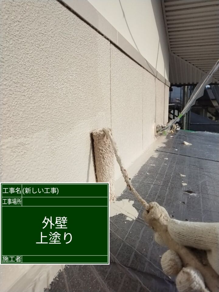 かすみがうら市空き家リフォーム_外壁塗装３_20071