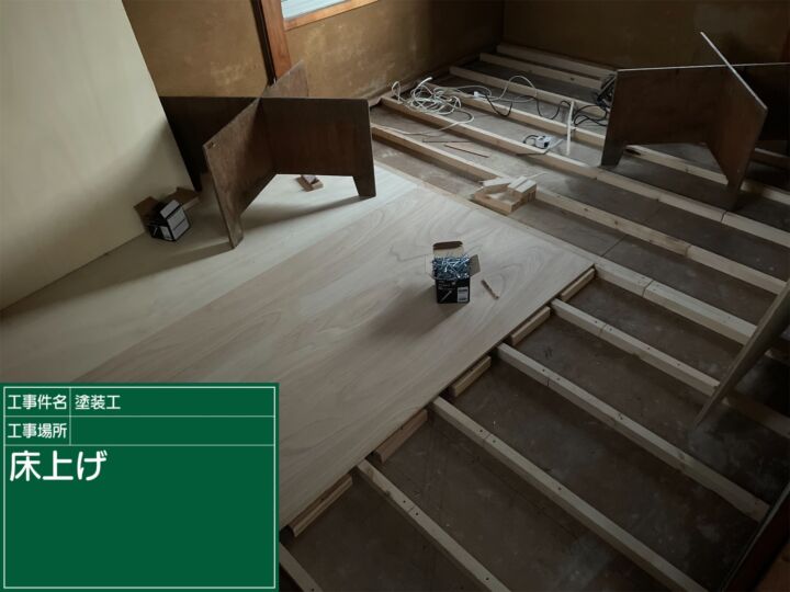 かすみがうら市空き家リフォーム_床工事３_20071