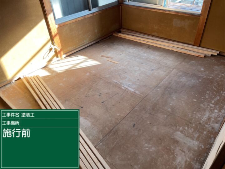 かすみがうら市空き家リフォーム_床工事１_20071