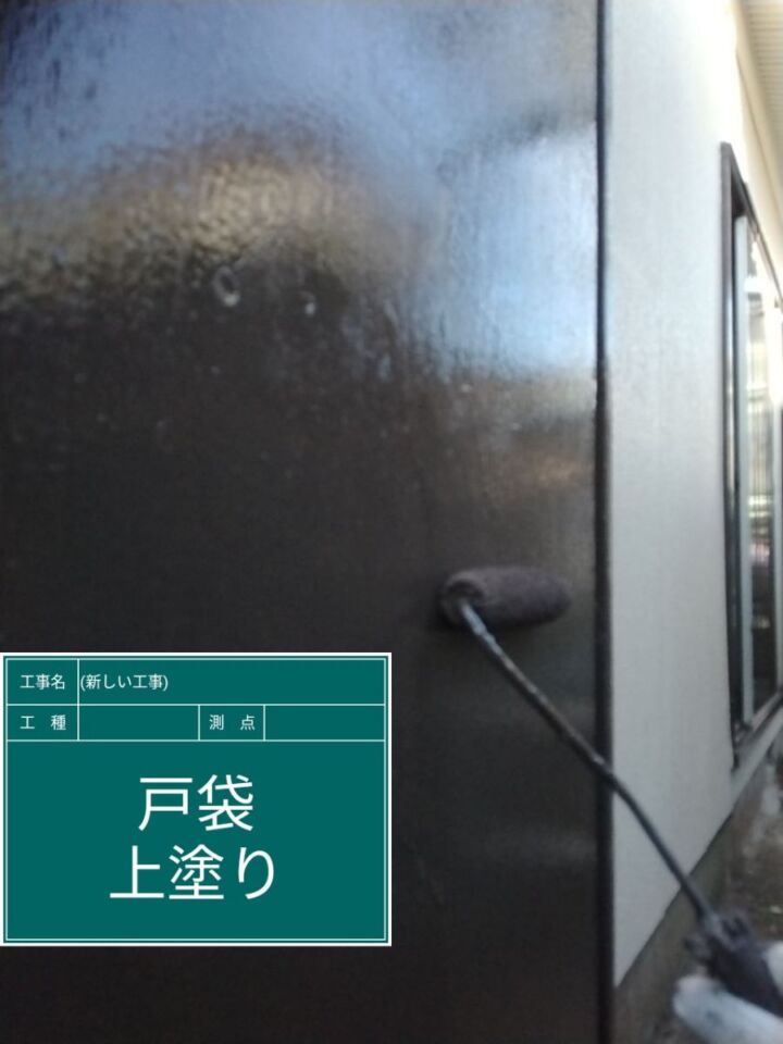 かすみがうら市空き家リフォーム_雨戸2_20071