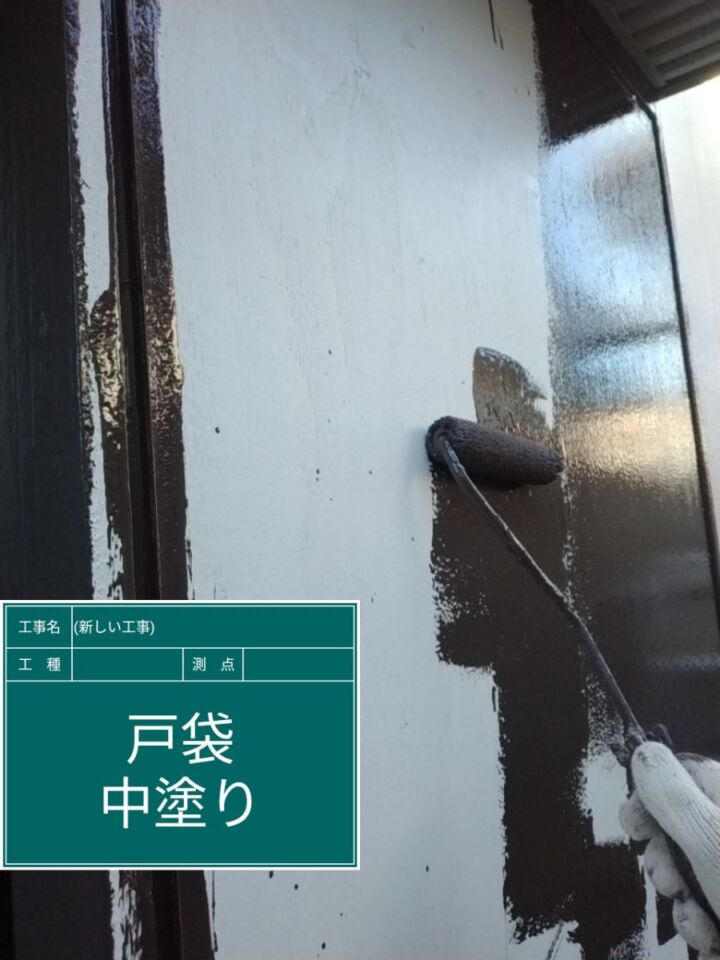 かすみがうら市空き家リフォーム_雨戸_20071